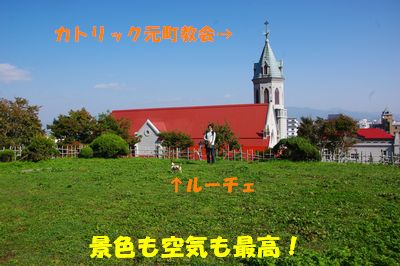 カトリック元町教会.jpg